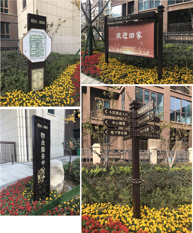 清远标识制作常用的主材有哪几类