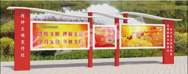 清远宣传栏、公告栏