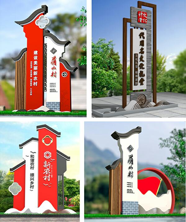 清远景区标识牌制作