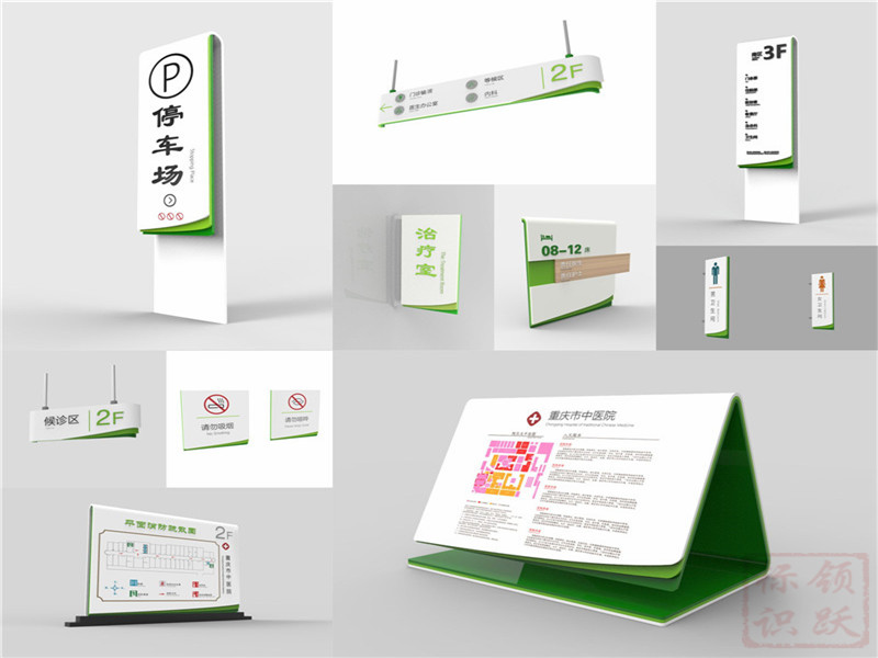 清远医院标牌制作