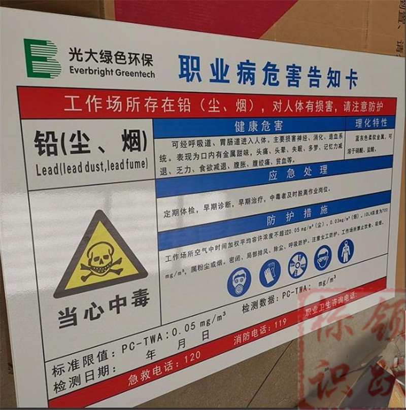 1590158381420850.jpg 电力清远标牌制作08.jpg