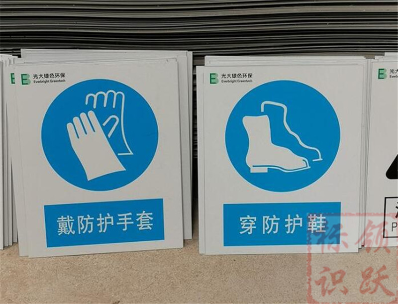 1590158542533594.jpg 电力清远标牌制作07.jpg