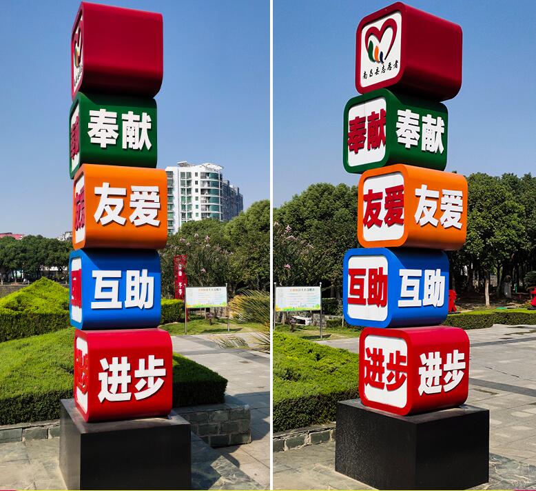 清远企业为什么需要制作精神堡垒?